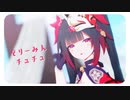 【MMD 崩壊スターレイル】花火で どりーみんチュチュ