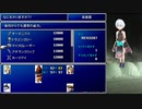 FF7実況2024年2月12日3