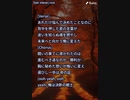 音楽作ってみた★∞