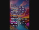 音楽作ってみた★∞