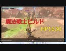 【Enshrouded~霧の王国~】HP特化キャラを作ってみた