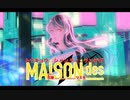 トウキョウ・シャンディ・ランデヴ 歌ってみた【クロマキ】 feat. まおくん