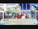 【ペルソナ3ポータブル】あの頃の記憶と共に【実況】part20 ※ネタバレあり