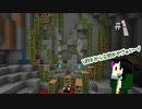 【Minecraft Java版】近所にあるクレーターを使って建築したんだけど・・・#1
