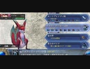 実況プレイ「イース セルセタの樹海」part.52