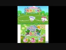 [3DS]おうちまいにちたまごっち FULL SOUND TRACK