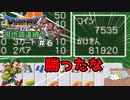 【ドラクエ７】現地調達縛り！！#6　装備をそろえても次の世界へ行けばゼロから！【ゆっくり実況】