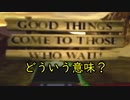 ダラダラおしゃべりゲームその34