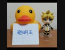 発明王