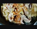 つまみに大根煮作ってみました　途中から無音です