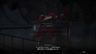 【AC6】新たなサンプルを追加しました