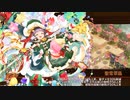 [城プロ：RE]天上天下チョコっと大作戦⁉-絶壱-難　被弾無し3人