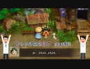 【実況】14年振りの喜びを分かち合う風来のシレン6part30