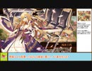 【城プロＲＥ】天上天下チョコっと大作戦！？　－ＥＸ１－　戦功攻略【ボイロ解説】★５～７　※入手性重視