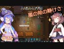 【RimWorld】ネコチャンのうなきりが生存奮闘 part25