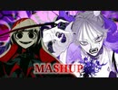 ラブカ？ × ボッカデラベリタ【マッシュアップ】