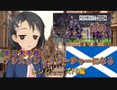 【FBM2024】佐々木千枝、アシスタントマネージャーになる #009