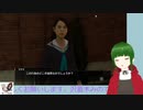 【実況】龍が如く0　【part.9】