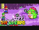 #3【実況】赤と緑のヒゲが行く！ブラザーアクション！【マリオ&ルイージRPG】