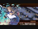 【山★2改壱6人】討伐武将大兜！宇喜多直家 -絶- 難【平均Lv13.5】