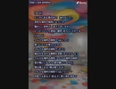音楽作ってみた★∞