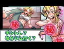 【エロゲー】ドスケベモン娘トレーナー達とちんトレをする事になりました（LEWD GYM）