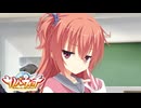 【めぐるは俺の嫁だから！】