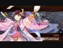 【元々のレア度が3以下7人】討伐武将大兜！明智光秀 -絶- 難【平均Lv12.1】