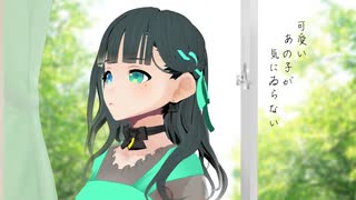 【UTAUカバー】可愛いあの子が気にゐらない【花撫シア】