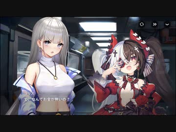 【巨女×メカ娘】ハツリバーブ-HAZEREVERB-　イベントストーリー　伝説のチョコの伝説　part 2【健全系RPG】