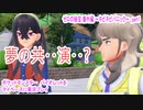 ポケットモンスター　バイオレットをマイペースに実況プレイ　ゼロの秘宝 番外編 ~キビキビパニック~　part1