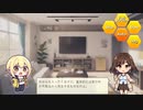 【いきるAIDA】お掃除概論