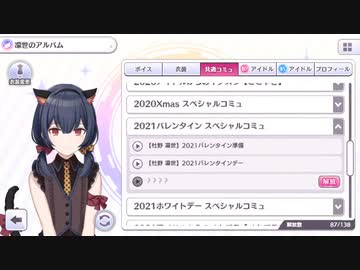 rinze 2/14 rinze