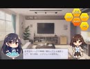 【いきるAIDA】ロボット掃除機【2024上期】
