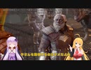 【Baldur'sGate3】弦巻マキはゆかりんとダンジョンズ&ドラゴンズみたいな地底世界を冒険するpart41【VOICEROID実況】