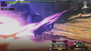 MHXXpart44_ブラキディオス討伐03