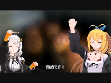 マキさん！消費期限が切れそうです！【17品目】フォンダンショコラ