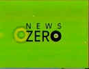 ナイト・オブ・ゼロ