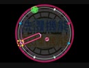 ダイジェスト／マイムマイム
