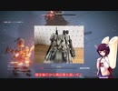 【謎動画】きりたんの誕生日になんか動画作ろうとして挫けた動画