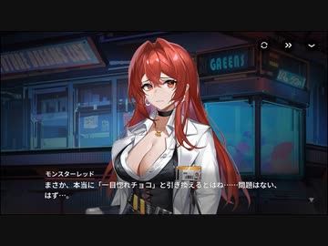 【巨女×メカ娘】ハツリバーブ-HAZEREVERB-　イベントストーリー　伝説のチョコの伝説　part 3【健全系RPG】