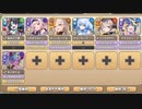 愛の結晶スクランブル EX4 工場長のフレロカさん【モンスター娘TD イベユニ+R以下】