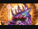 【英傑大戦】初投稿です117【紫式部雪斎vs騎馬単剛騎】