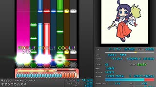 【創作PMS】萌えポップ/オヤシロのムスメ（YAKEKUSO UPPER）