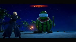 やるぞスイカ割り【FF7エバークライシス】#5