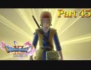 【実況】ユグノアの負の歴史に終止符を―『ドラゴンクエストXI 過ぎ去りし時を求めて S』 part45