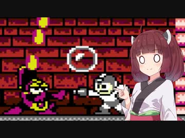 【ロックマン2】ロックきりたんpart2【VOICEROID実況】