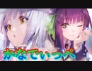 《実況》　ヘブンバーンズレッド　ガチャ　Part33
