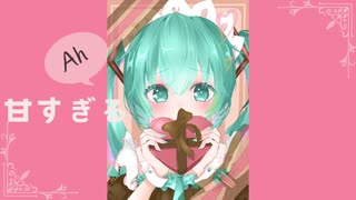 【バレンタイン2024】『　White Wonder Chocolate　』 Failmoon（失言P）/feat.初音ミク