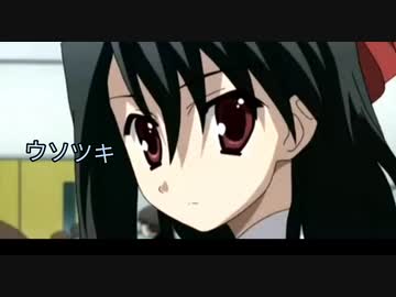 人気の「SchoolDays 清浦刹那」動画 60本 - ニコニコ動画